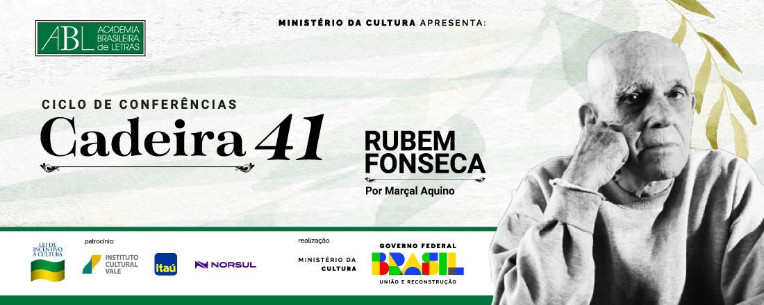 Marçal Aquino fala sobre Rubem Fonseca